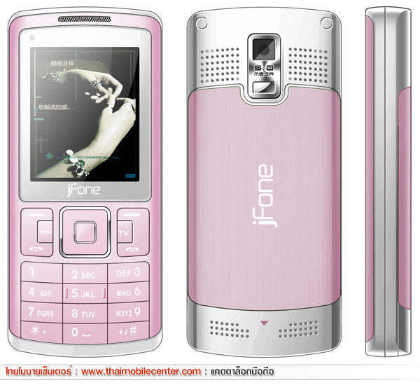 jFone E501