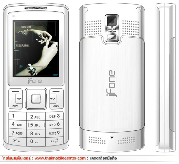 jFone E501