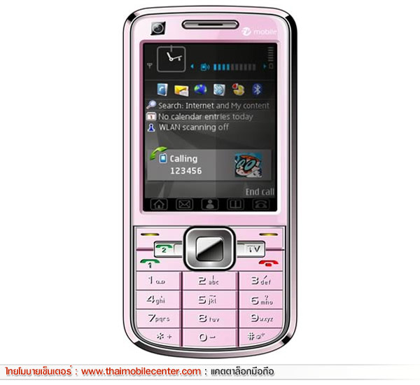 jFone MXC180 Rocker