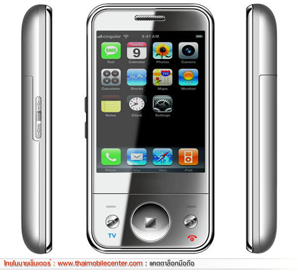 jFone Q90 Paris Shake