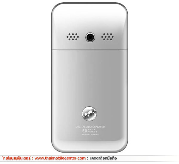 jFone Q90 Paris Shake