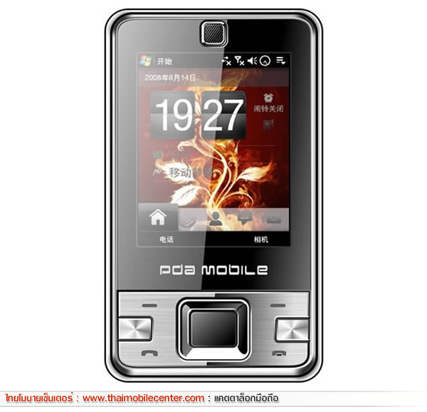 jFone VK540 Hawaii
