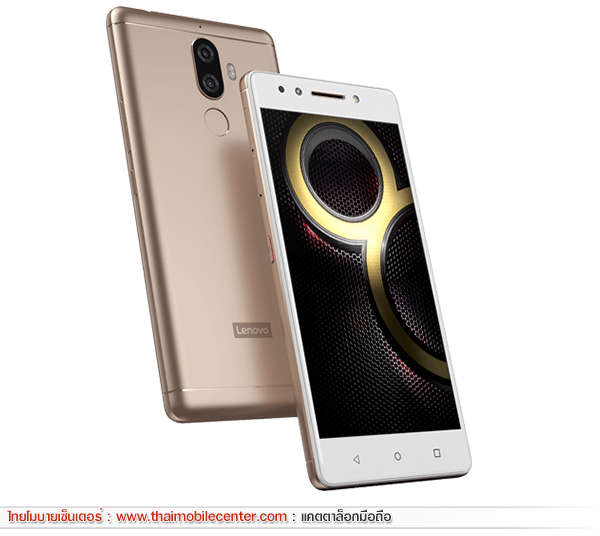 Lenovo K8 Note