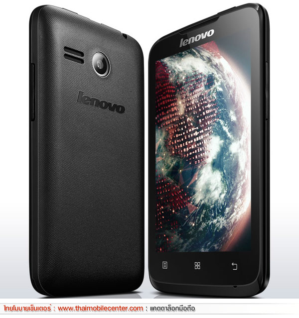 Lenovo A316i