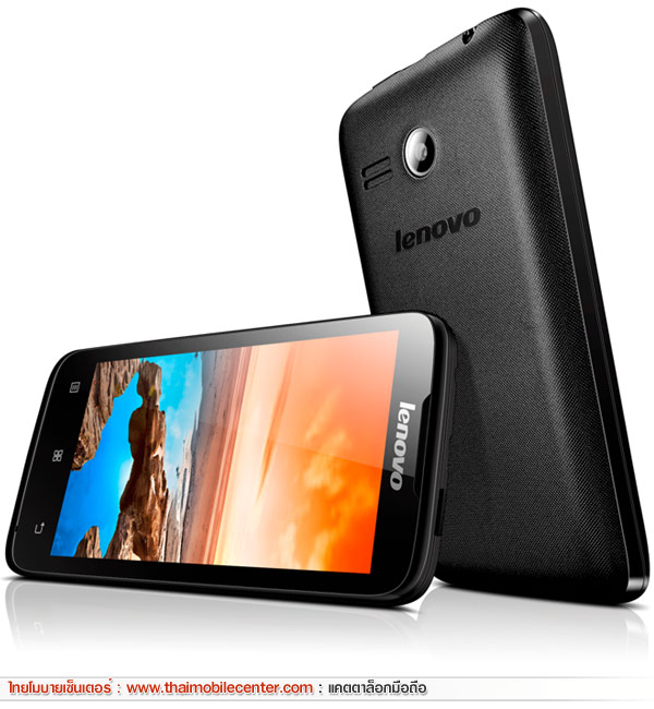 Lenovo A316i 