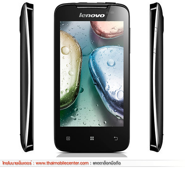 Lenovo A390