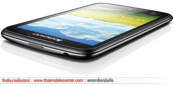 Lenovo A516