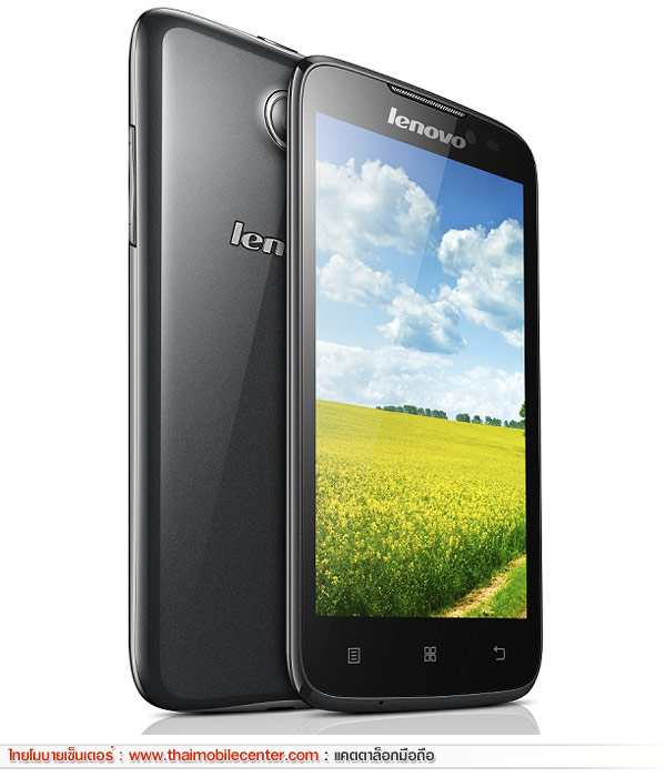 Lenovo A516