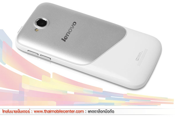 Lenovo A706