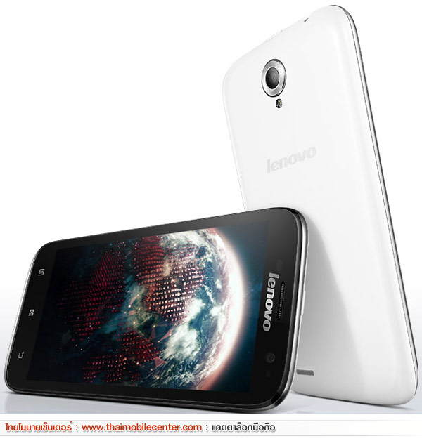 Lenovo A859