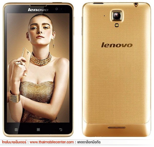 Lenovo Golden Warrior S8