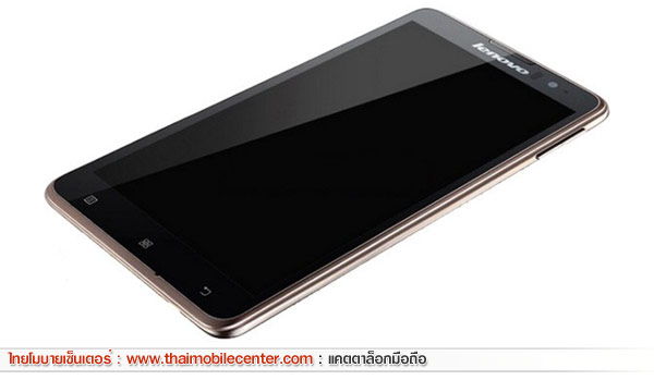 Lenovo Golden Warrior S8