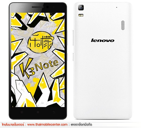 Lenovo K3 Note