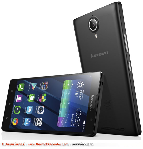 Lenovo P90