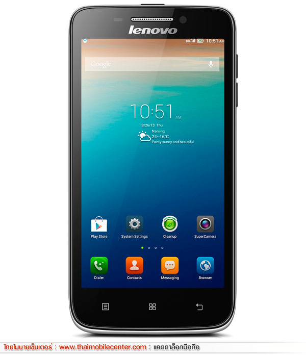 Lenovo S650