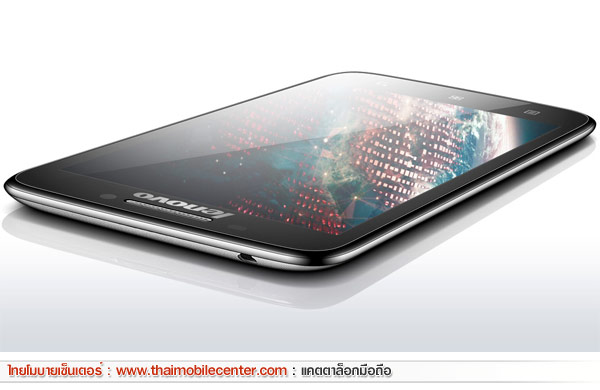 Lenovo S650