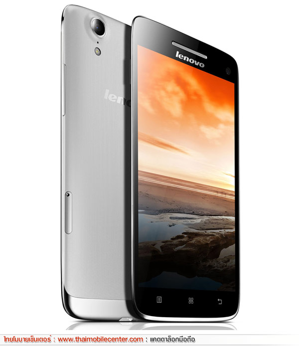 Lenovo Vibe X S960