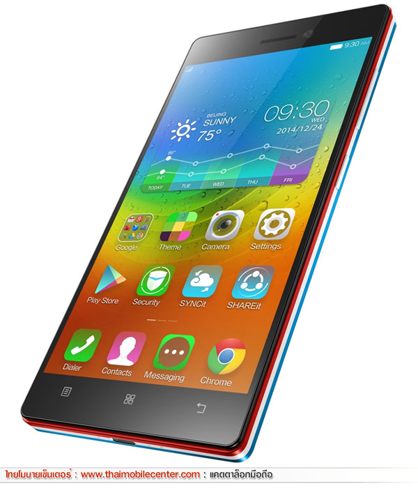 Lenovo VIBE X2 Pro