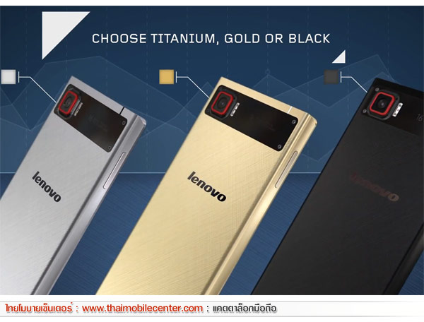 Lenovo VIBE Z2 Pro (K920)