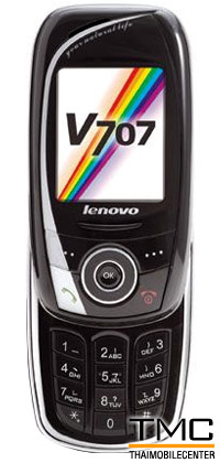 Lenovo V707