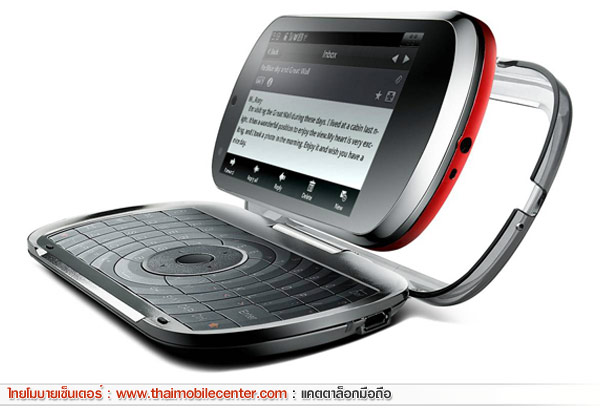 Lenovo LePhone