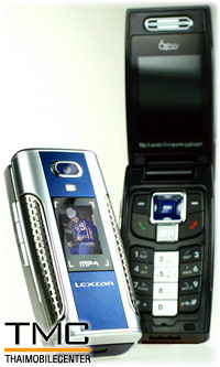 Lexzar MPXi