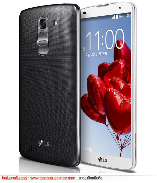 LG G Pro 2