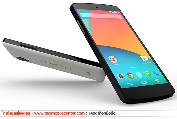LG Nexus 5
