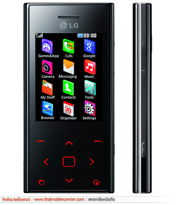 LG BL20 Chocolate