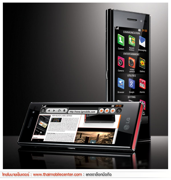 LG BL40 Chocolate