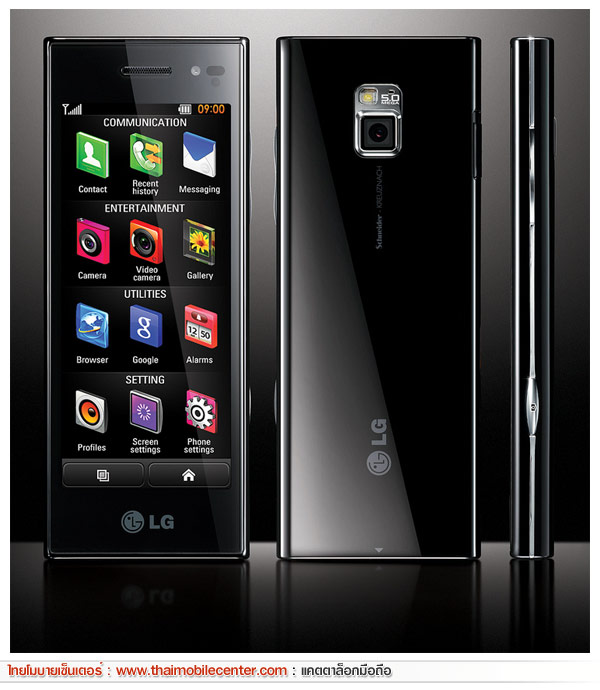 LG BL40 Chocolate
