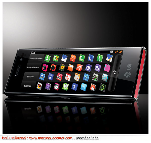 LG BL40 Chocolate