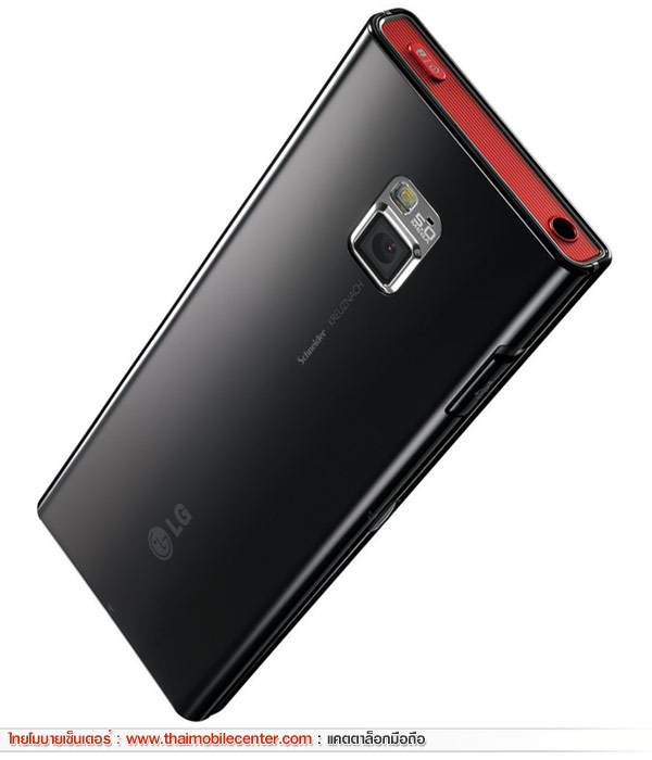 LG BL40 Chocolate