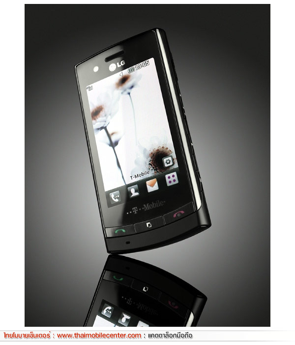 LG GT500