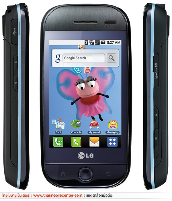 LG GW620