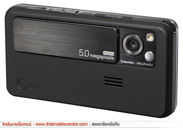 LG KC550