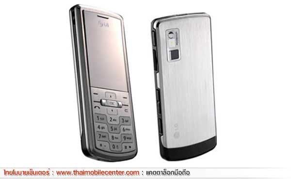 LG KE770 Shine
