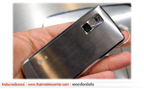 LG KE770 Shine