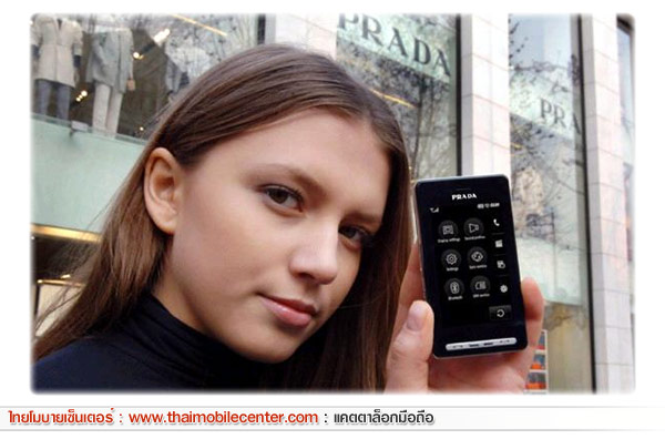 LG KE850 Prada