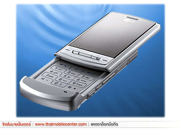 LG KE970 Shine