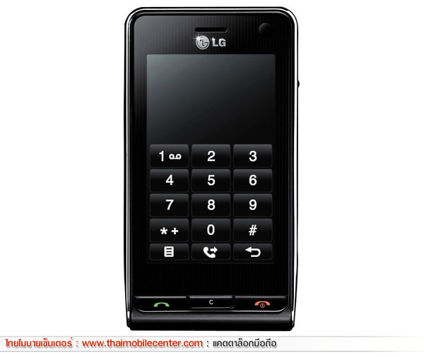 LG KE990