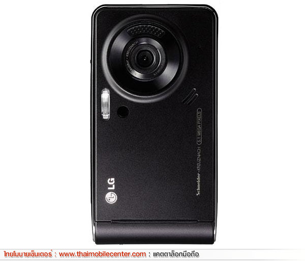 LG KE990