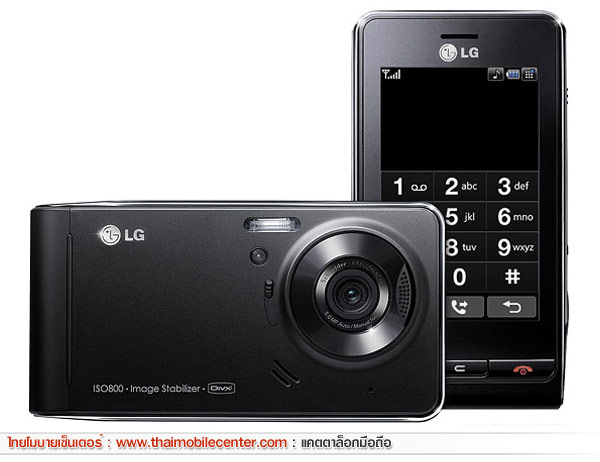 LG KE990