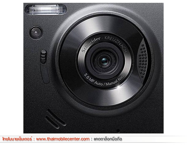 LG KE990