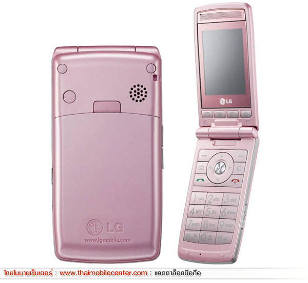 LG KF300