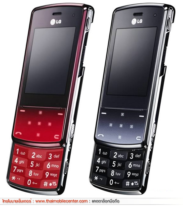 LG KF510