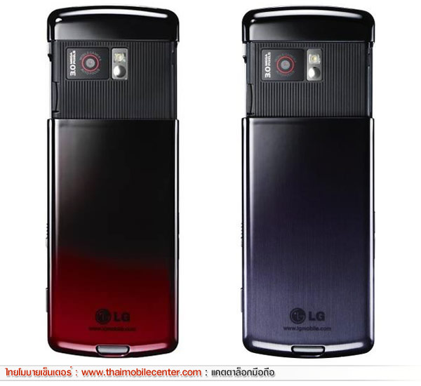 LG KF510