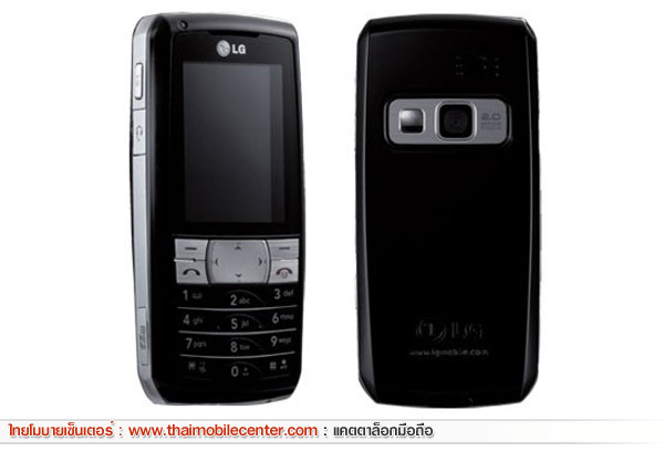 LG KG300