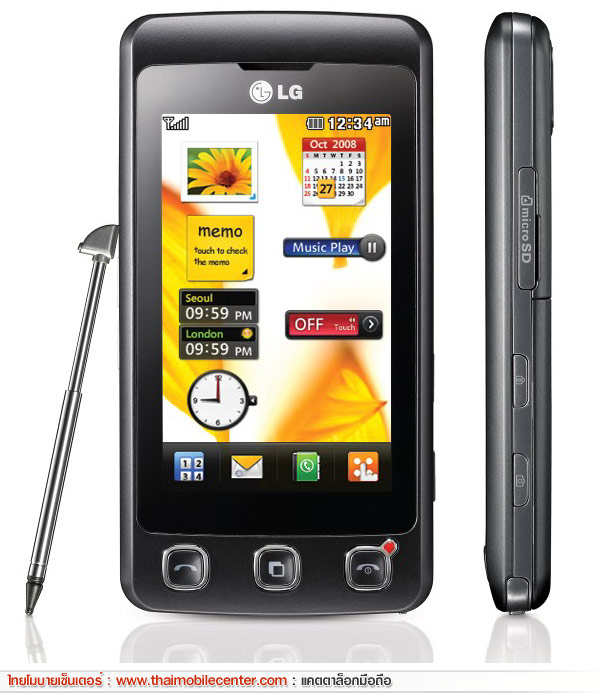 LG KP500