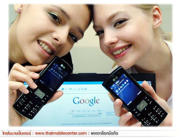 LG KS10